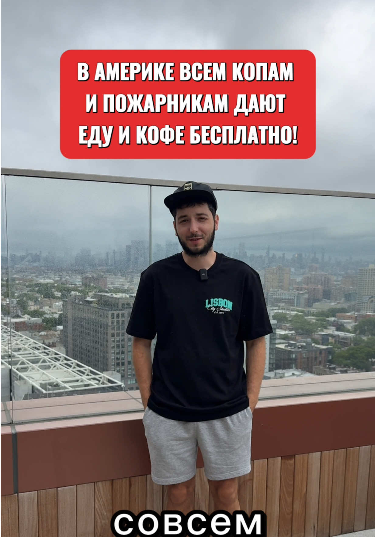 @Vova Spektor Merch