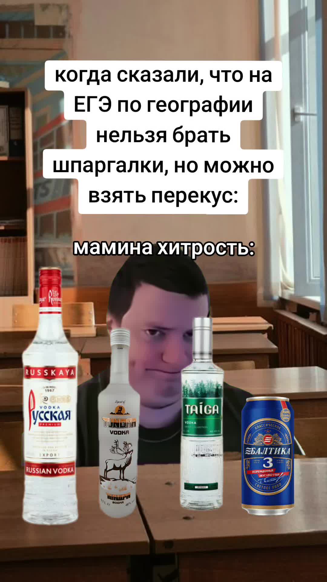 @Сидячая местность ☑️