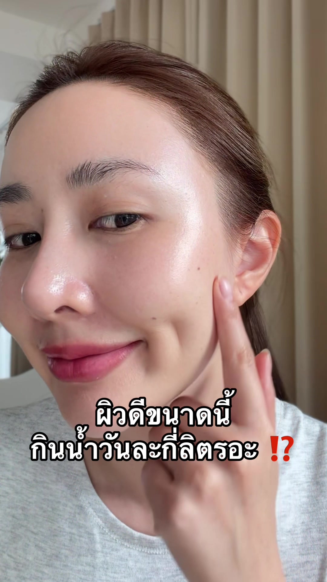 @APEXYOUNGCLINIC