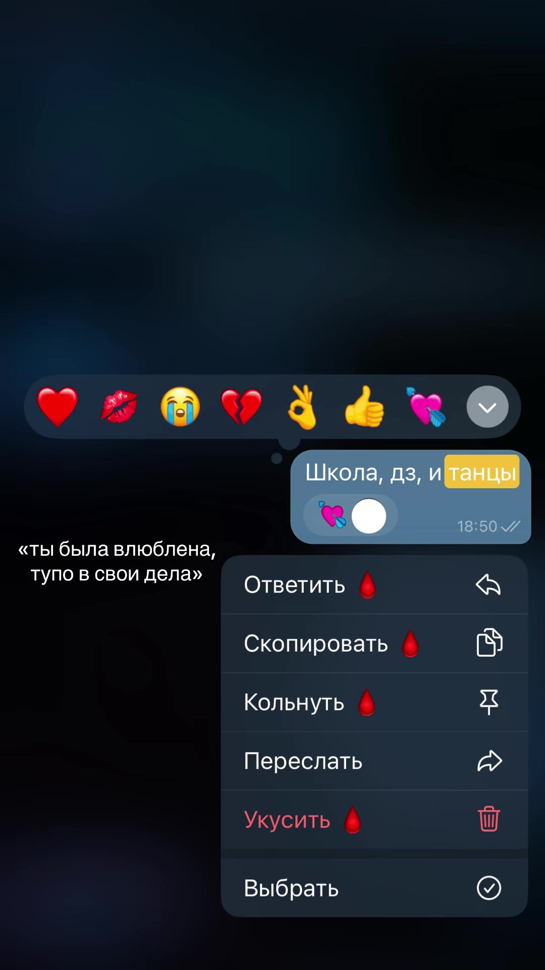 @Соа