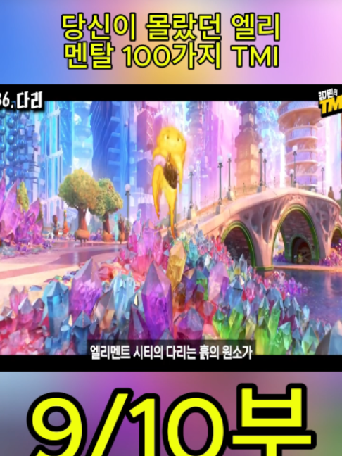 @흥미로운 이야기