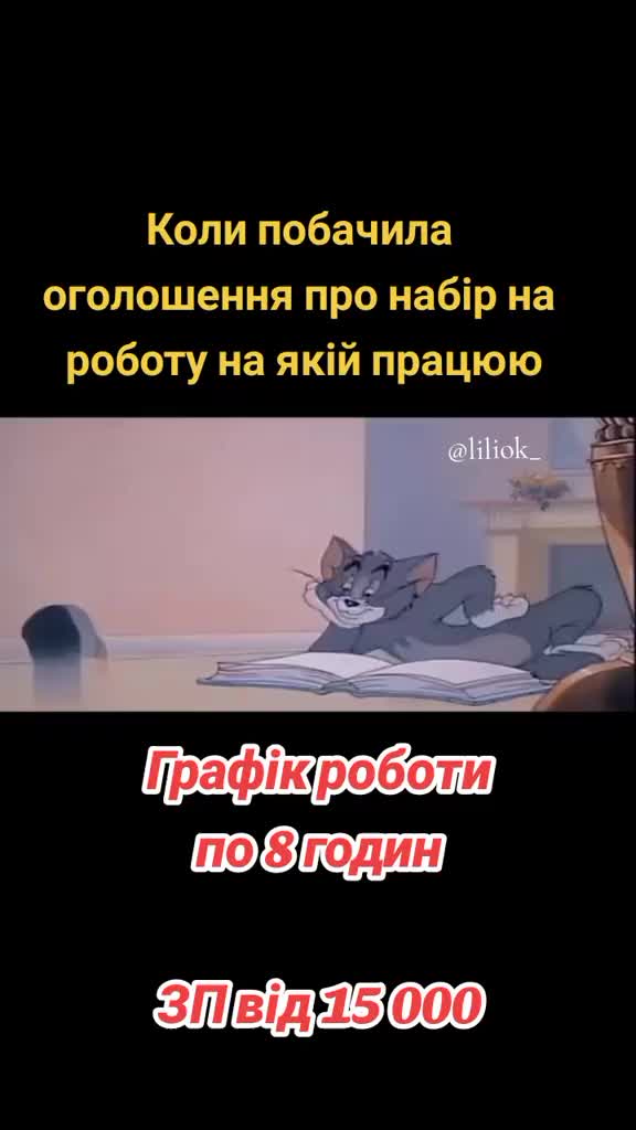 @✨Liliok✨