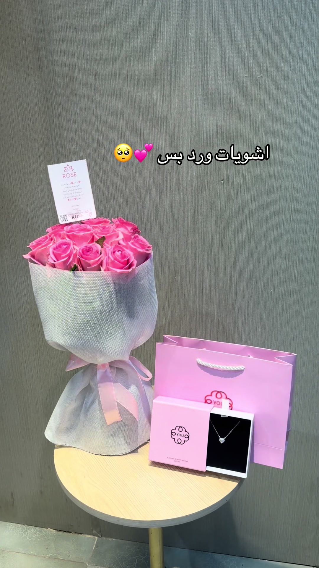@هدايا الرياض