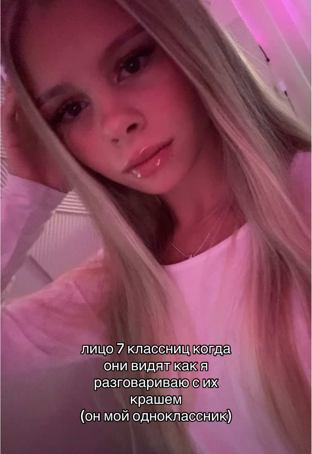 @юляша