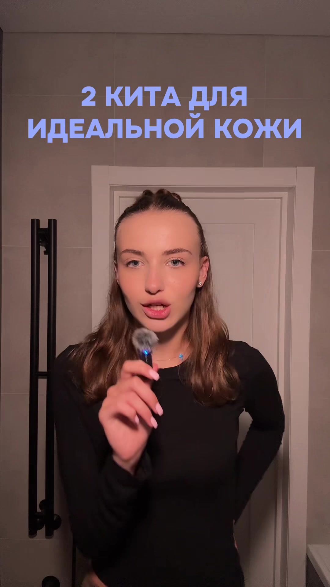 @тгк:valbeaut