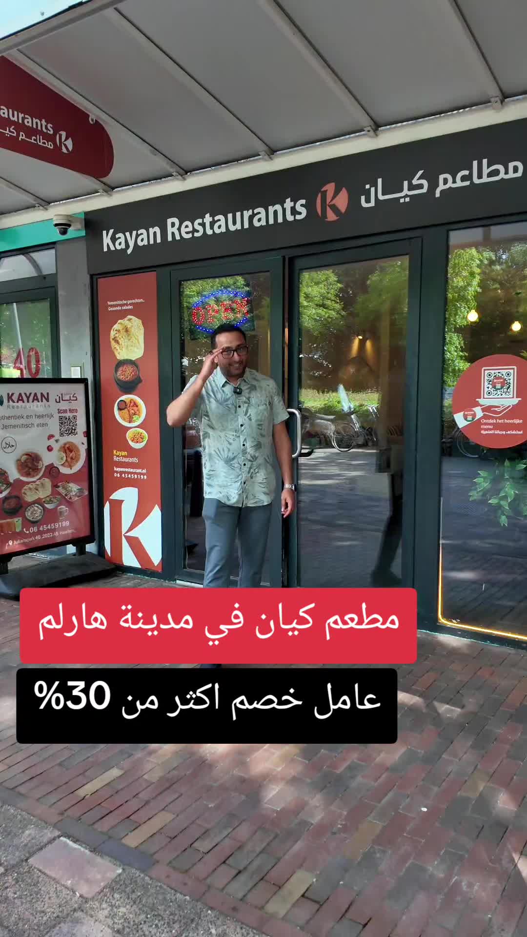 @Jamal | 🇾🇪⚖️جمال بن خميس
