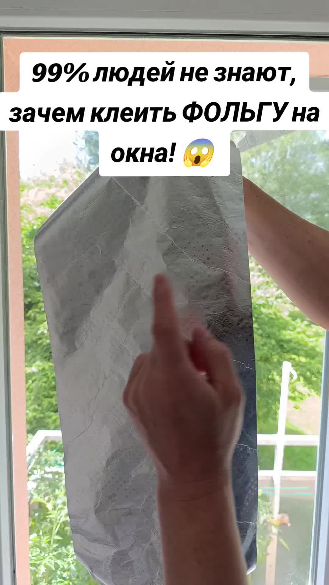 @Dimon LIFEHACK