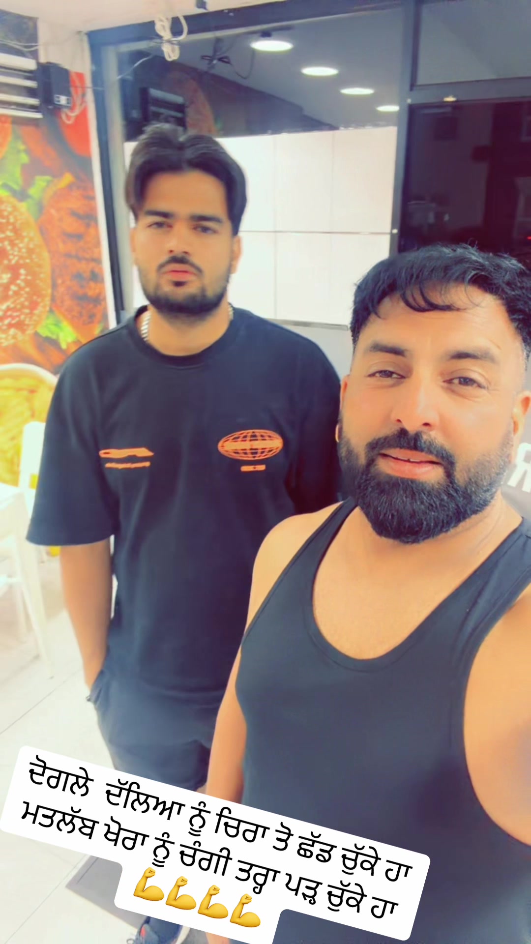 @raja maan