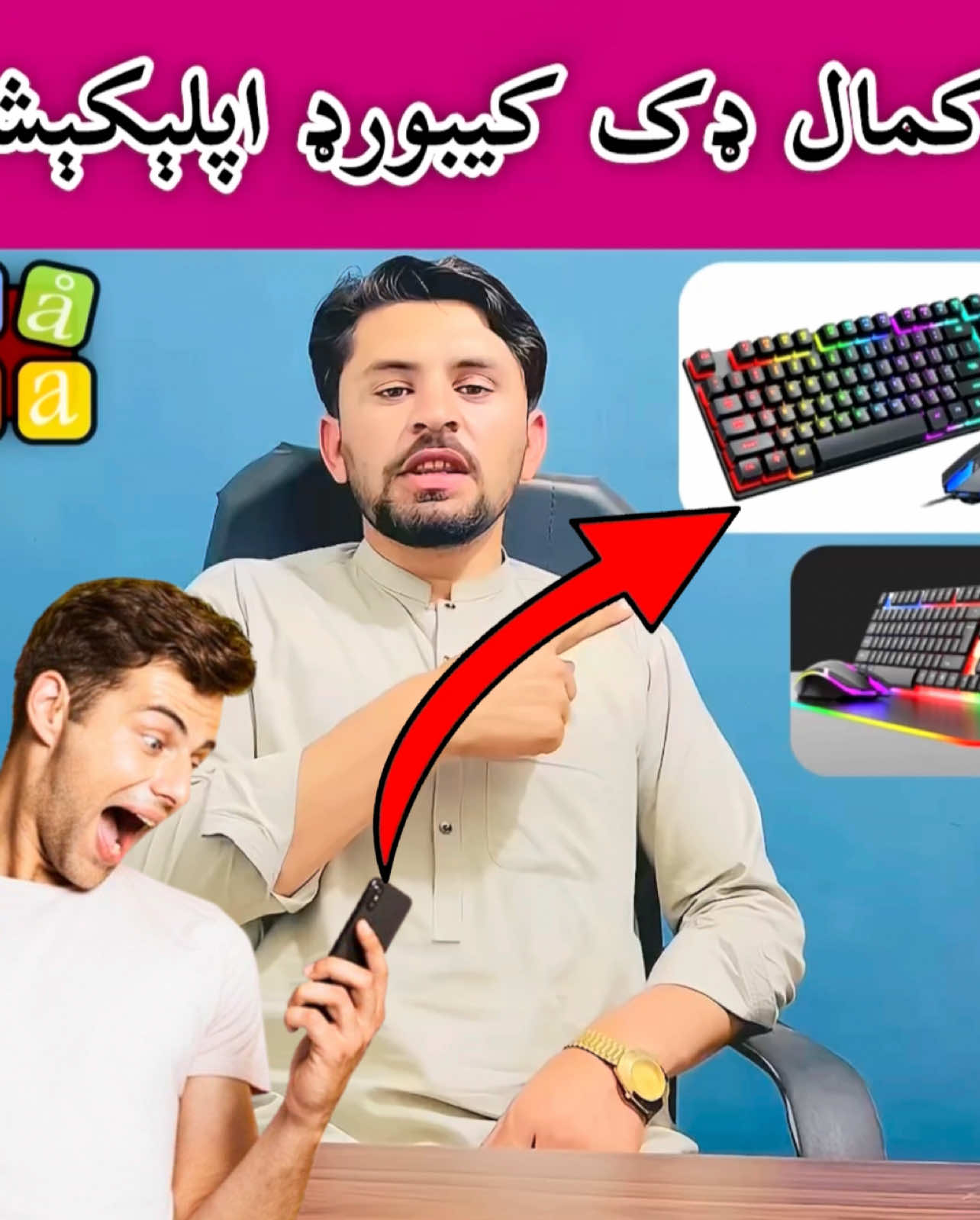 @Pashto Tech