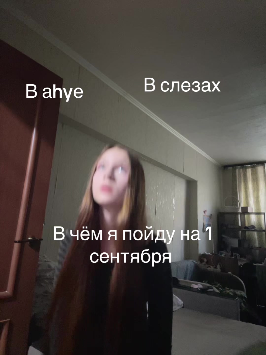 @Анька