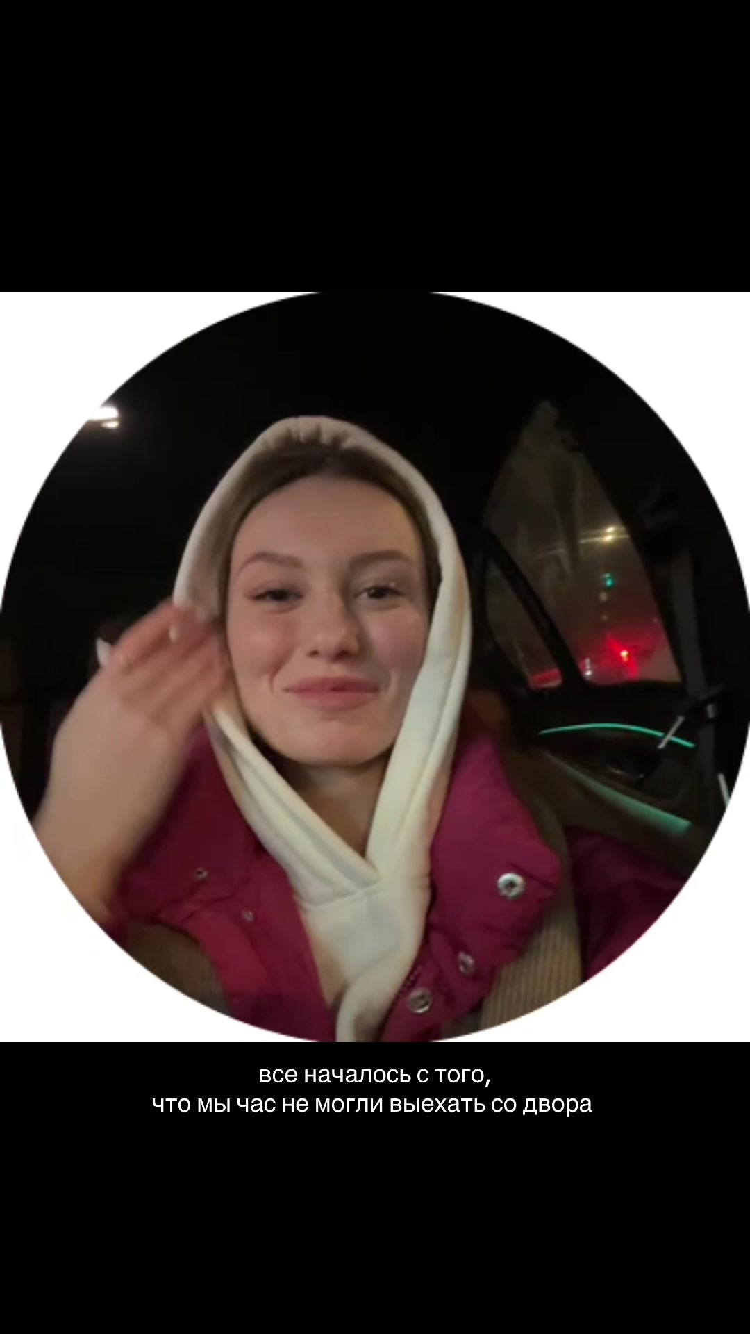 @Шура Кушкова