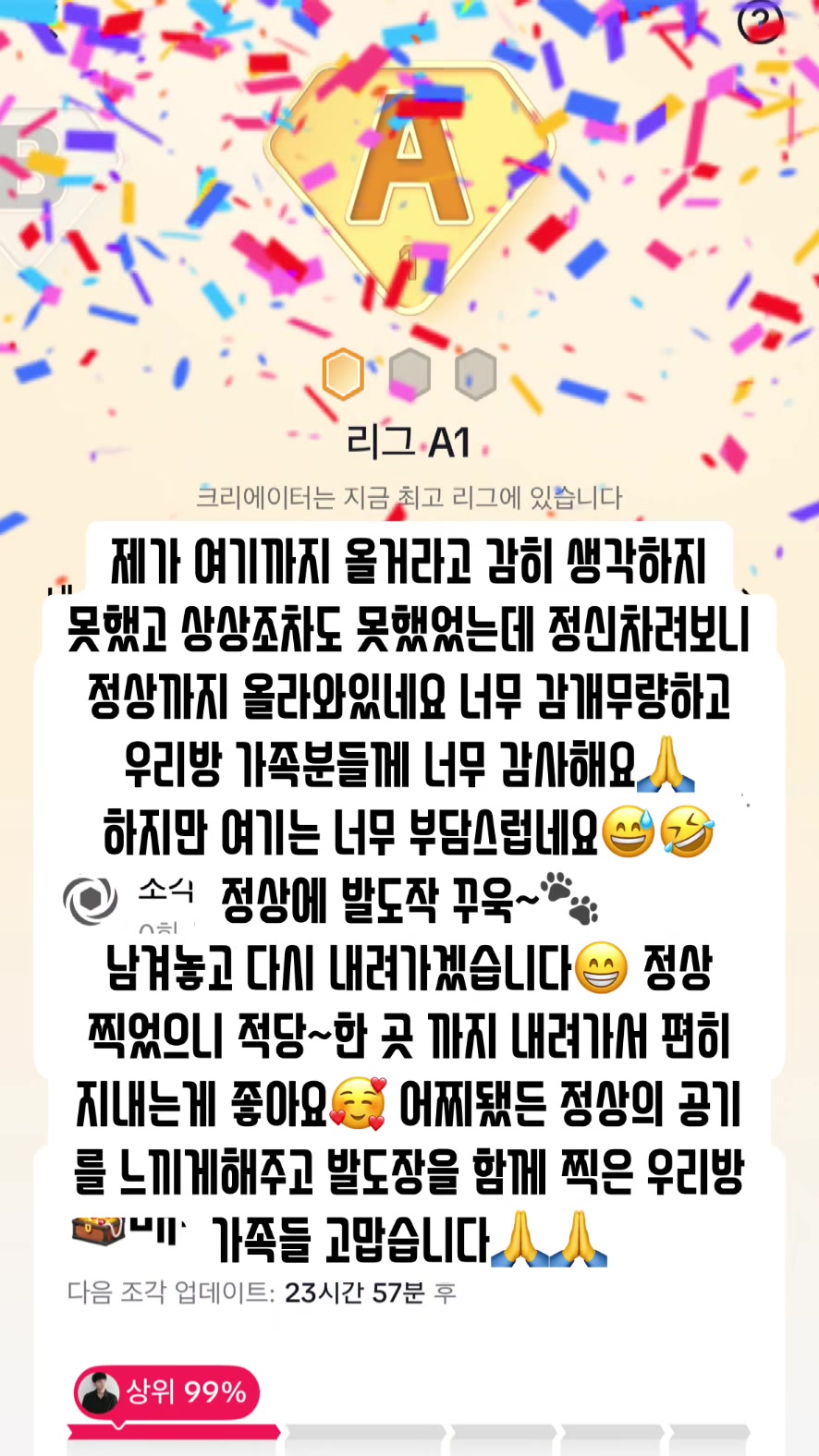 @๐ช๋ฐฐ์ฐ ์คํ์๐