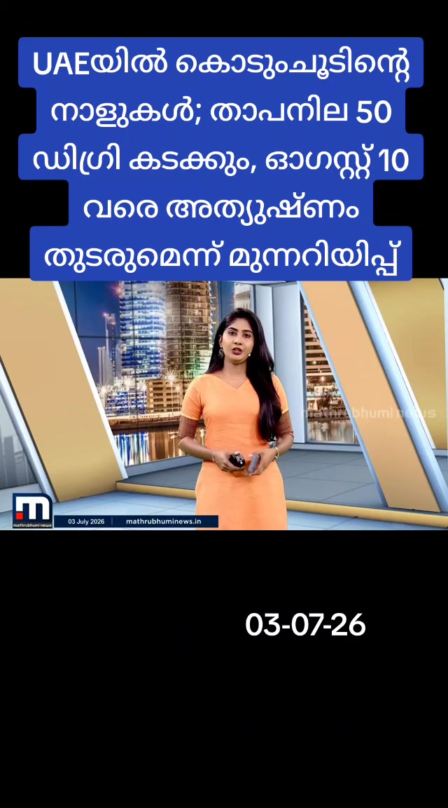 @😎തലശ്ശേരികാരൻ😎