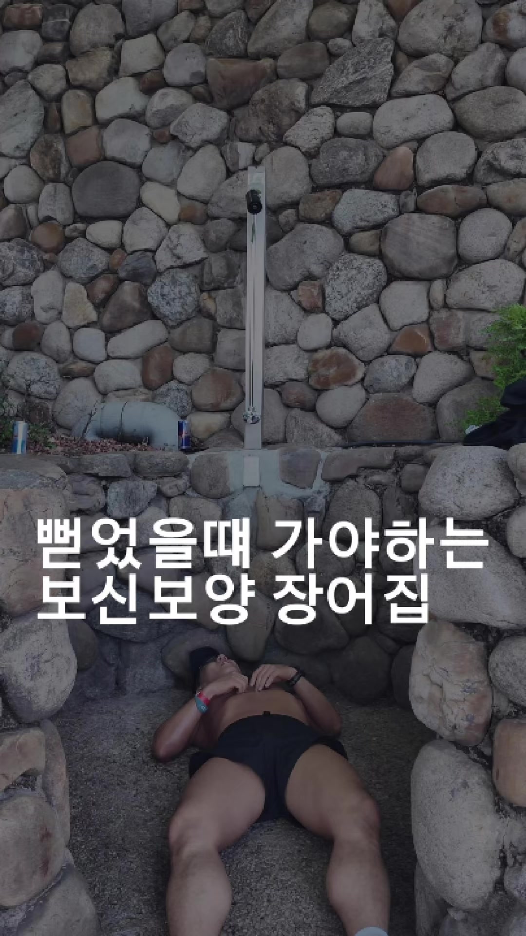 @1분 전국맛집
