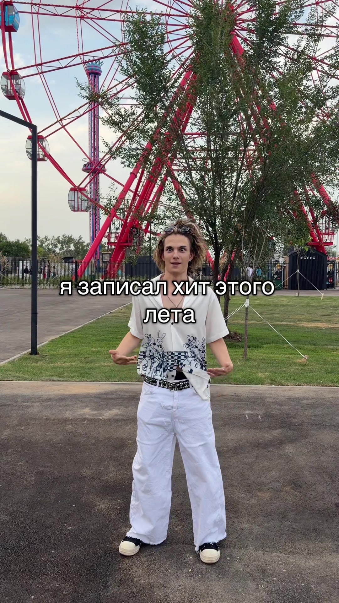 @семёрочка пранк