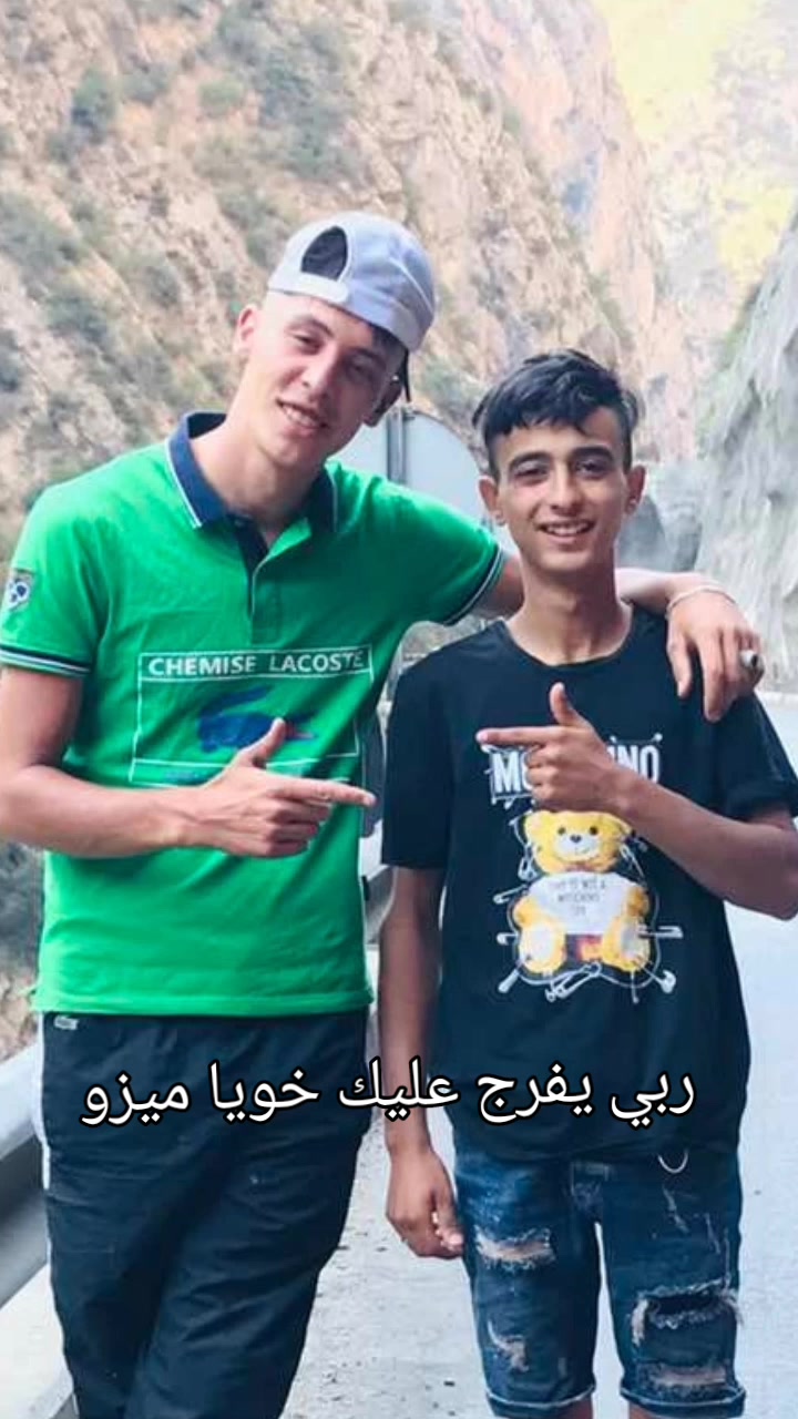 @Ãmï Nę