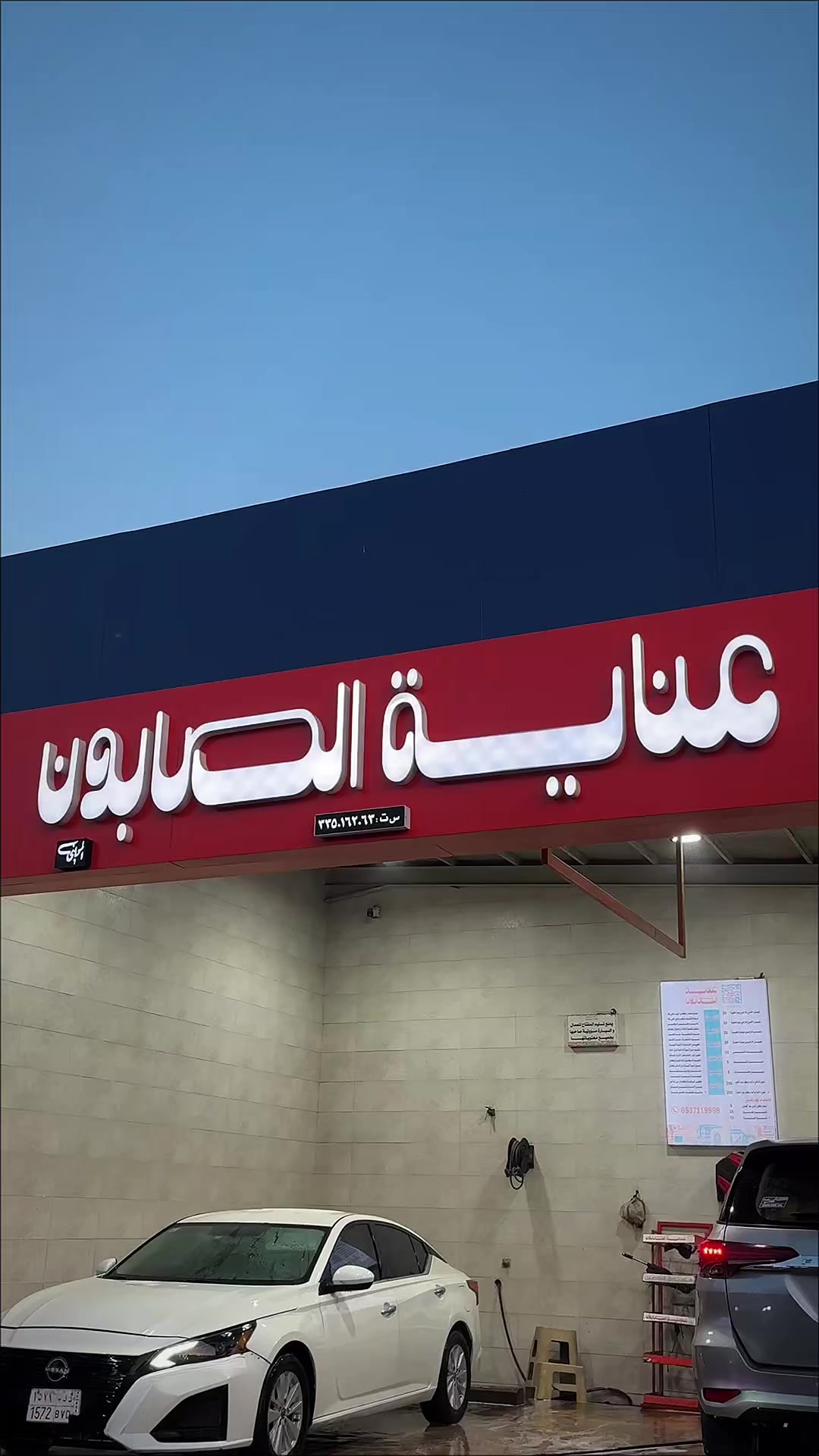 @الــٌB| مصورة جوال 📸