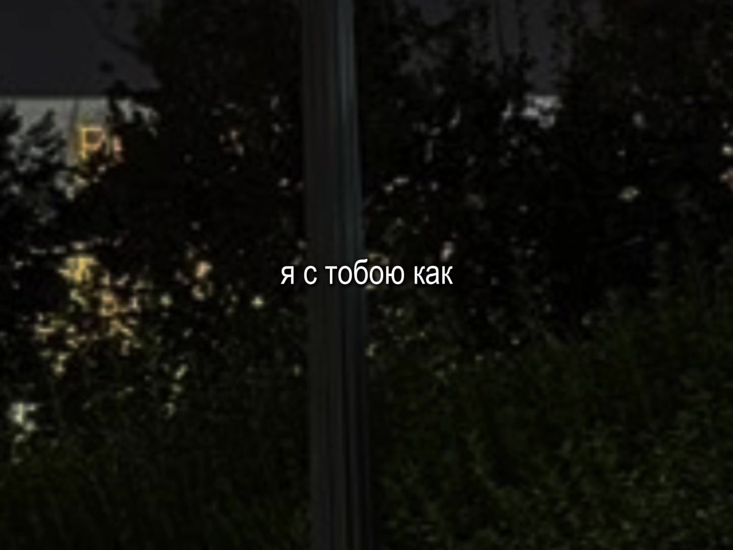 @💫