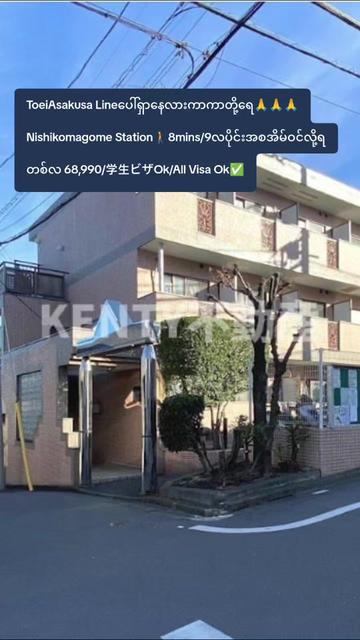 @Yuki Real Estate(King House)ð