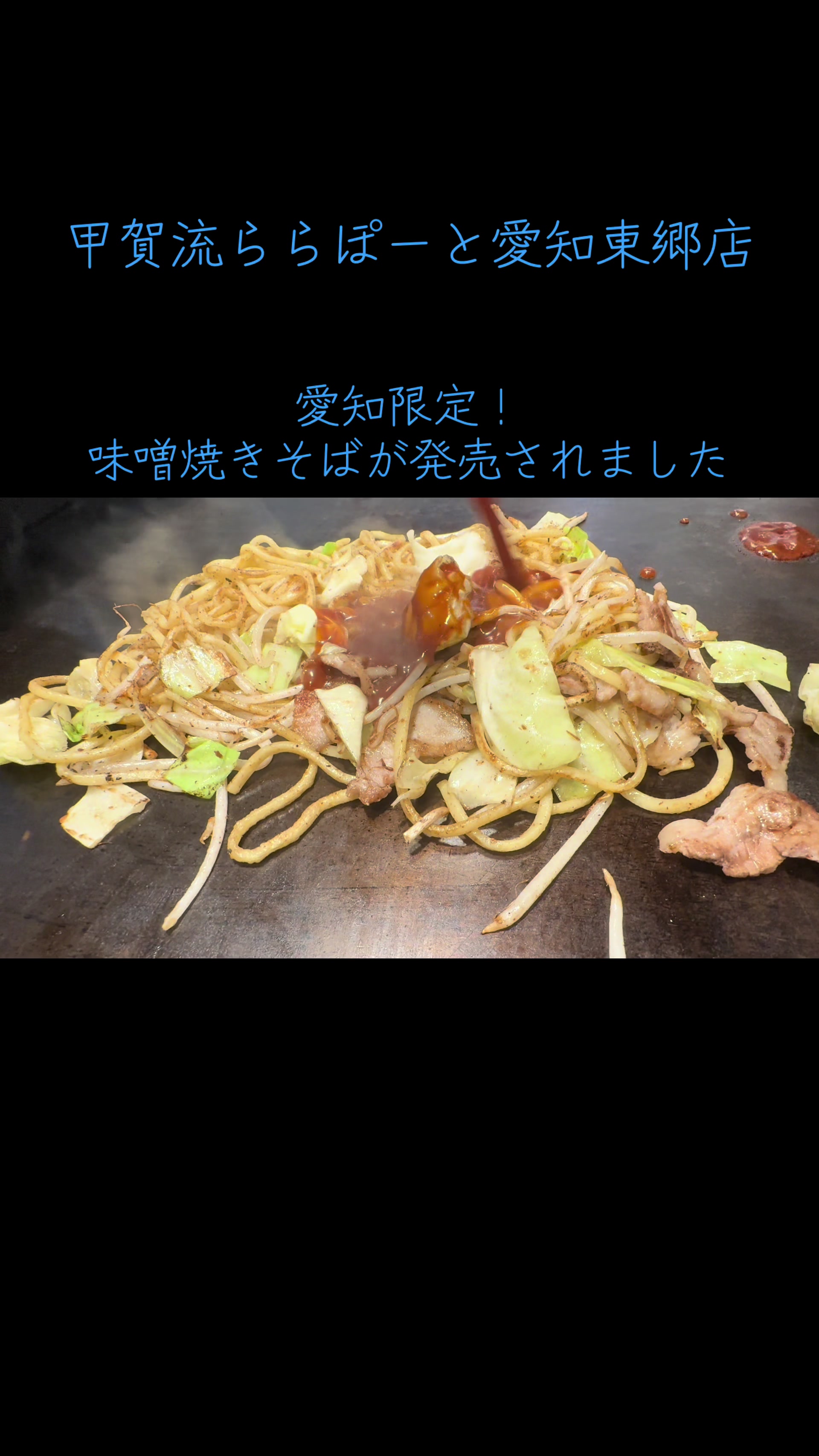 @【公式】甲賀流　たこ焼き