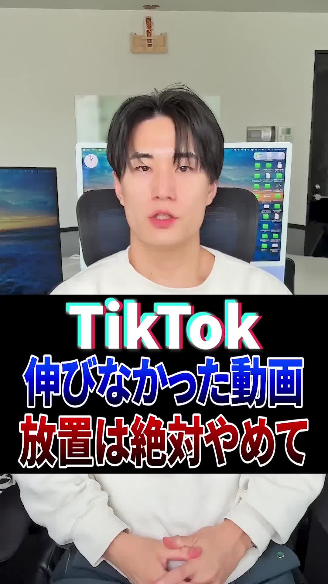 @とっけん|TikTok添削する人