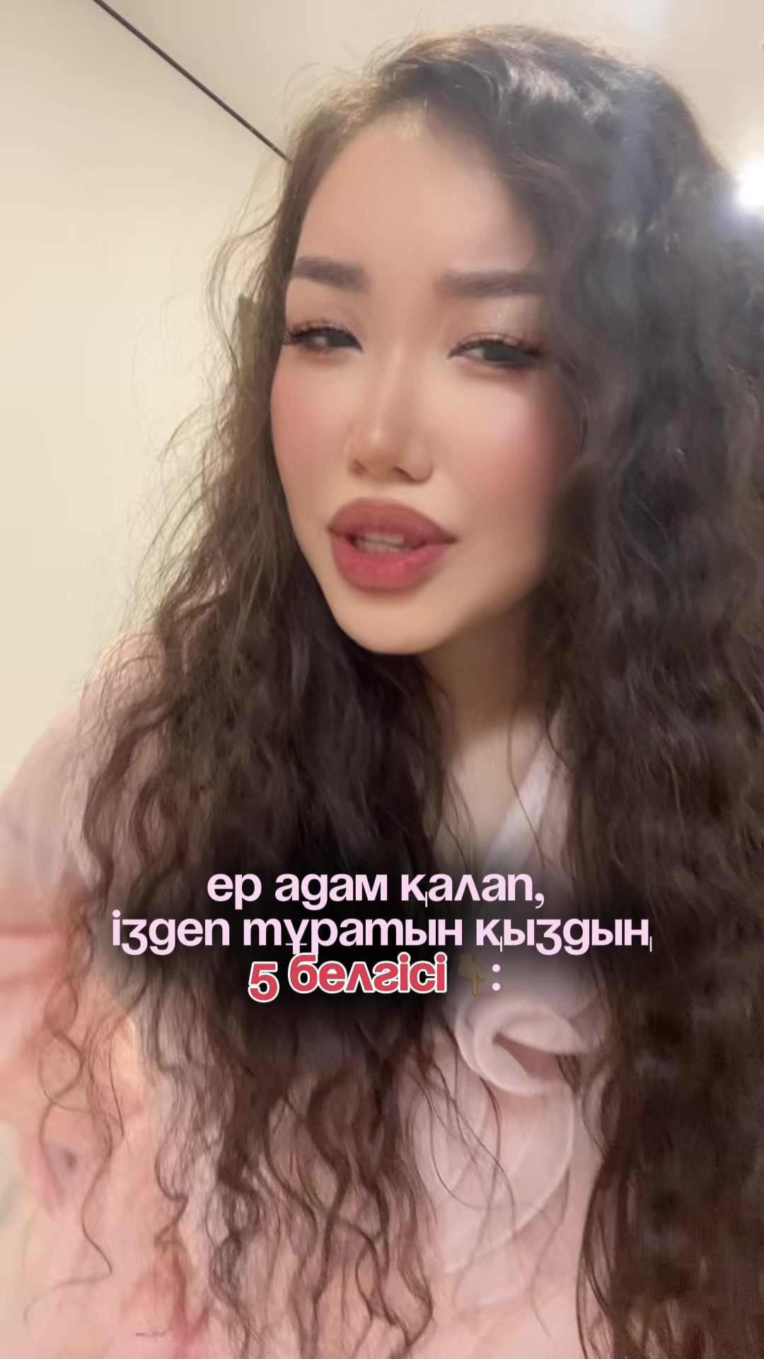 @inursv2 inst💋