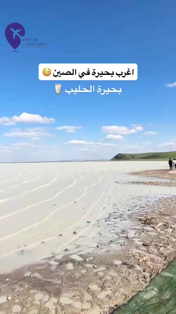 @روح العالم 🇸🇦🇷🇺