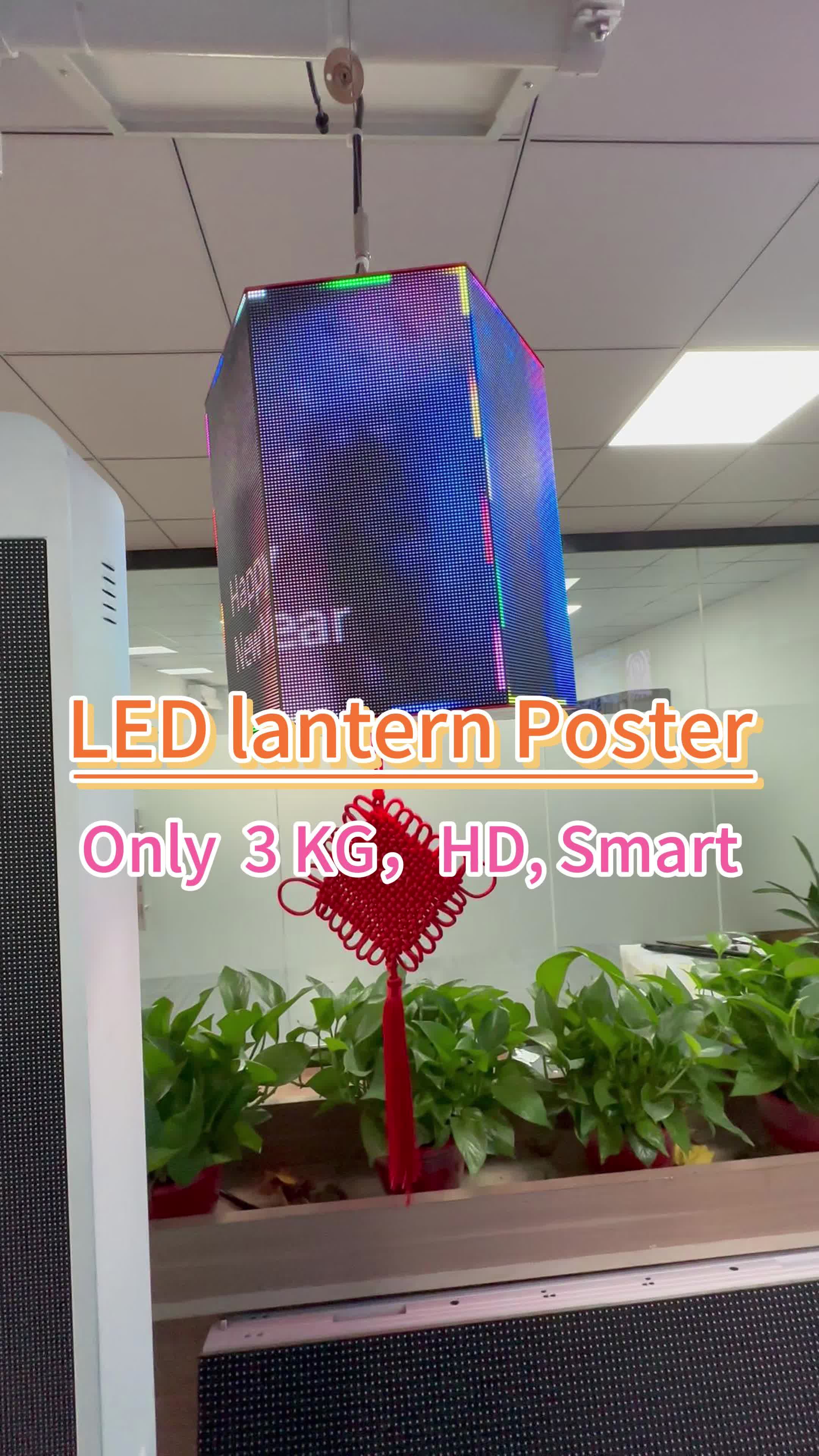 @HTURGB_LED_display