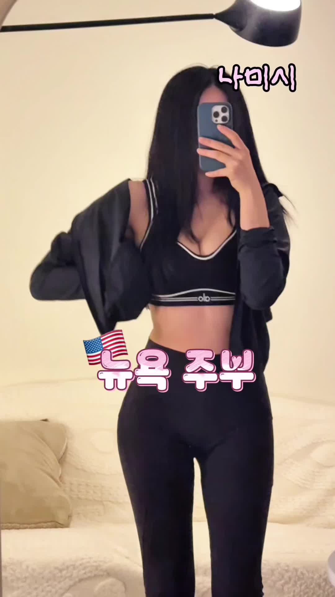 @나미시
