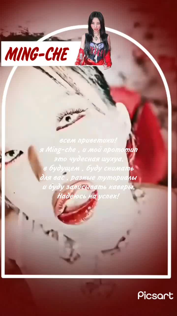 @⋆𝘳𝘪𝘶~𝘩𝘦𝘭𝘱𝄒 ⋆
