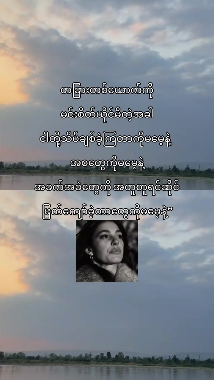 @𝐊𝐡𝐚𝐢𝐧𝐠🪼(ခိုင်မွန်သန့်)