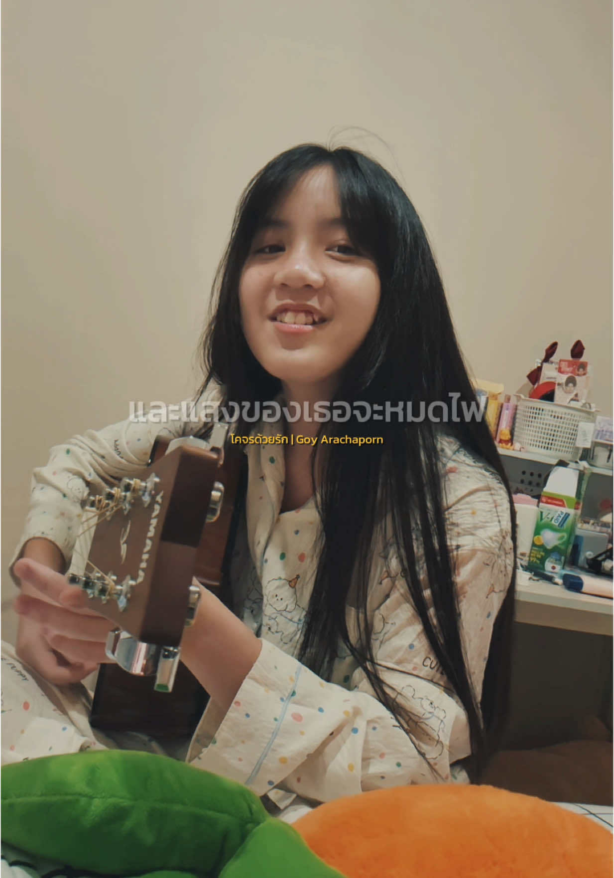 @ไบร์ท บริ๊งค์ อาราเบ้