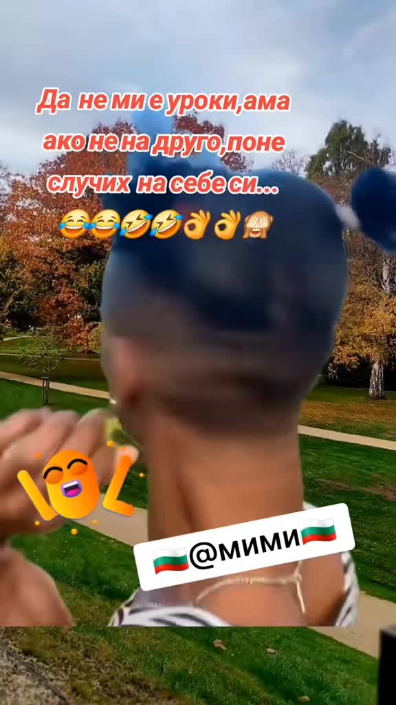 @🇧🇬✞🌸Мими🌸Михайлова®✯🇧🇬