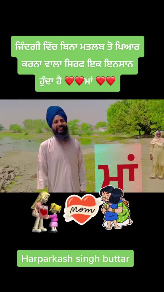@Harparkash Singh Buttar 🇩🇪