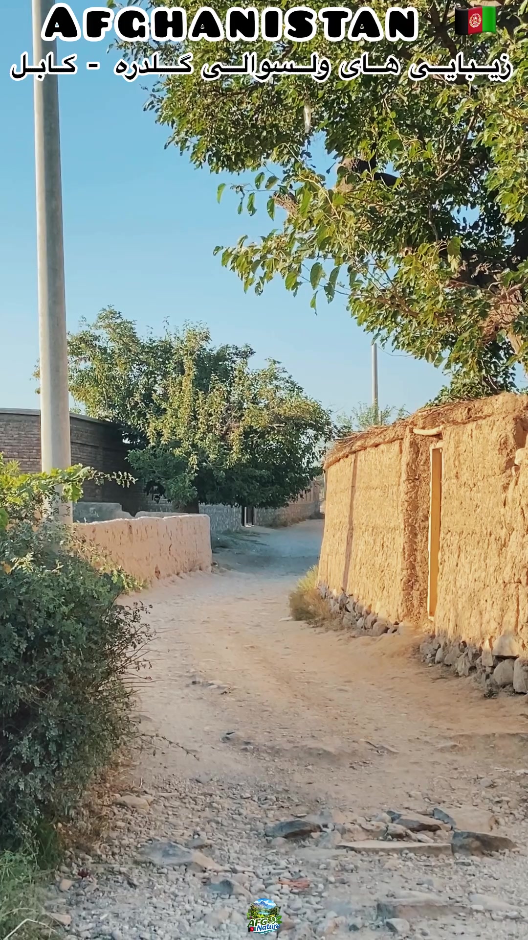 @Afghanistan Nature 🇦🇫