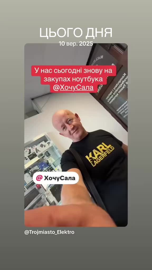@Хочу Сала