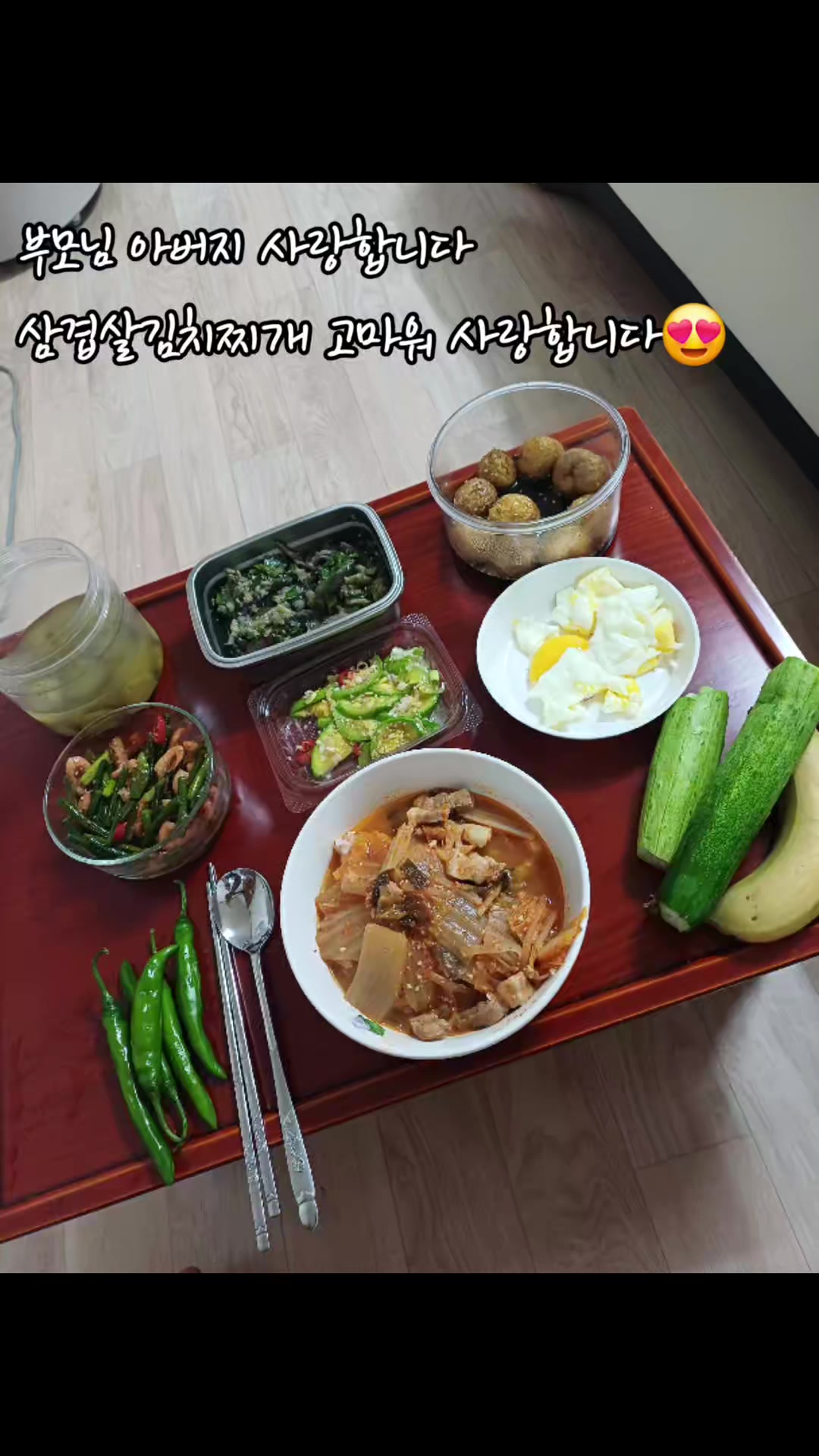 @서울 러닝 마라톤🏃🏻♂️🇰🇷주철 스투시🎱