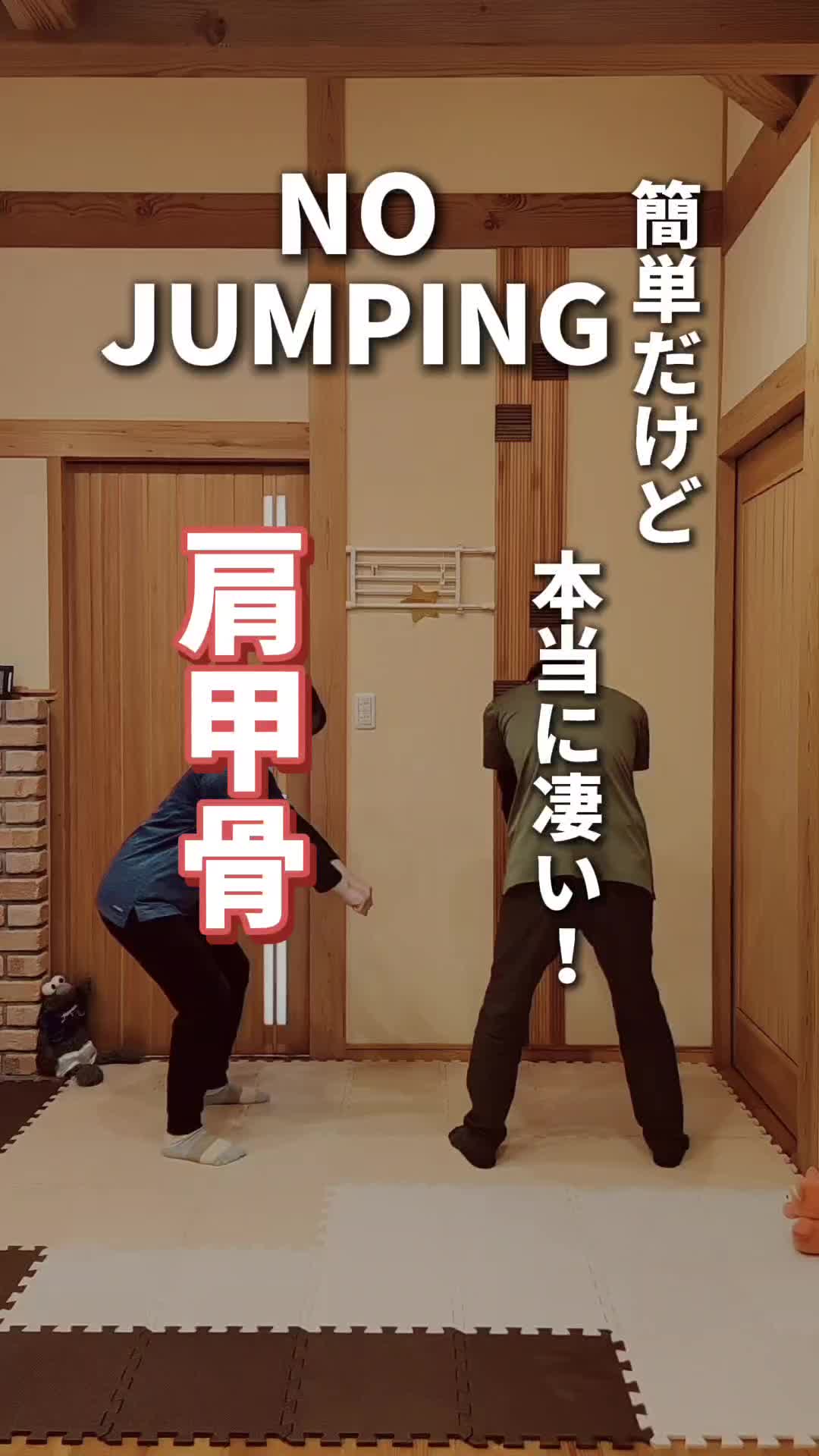 @familyストレッチ/moritachi