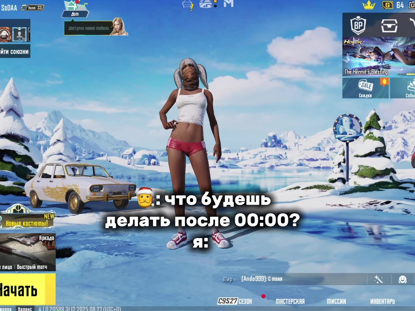 @iamsodaabro