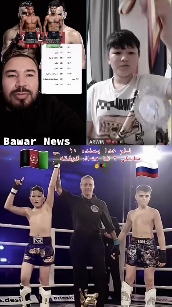 @bawar_news