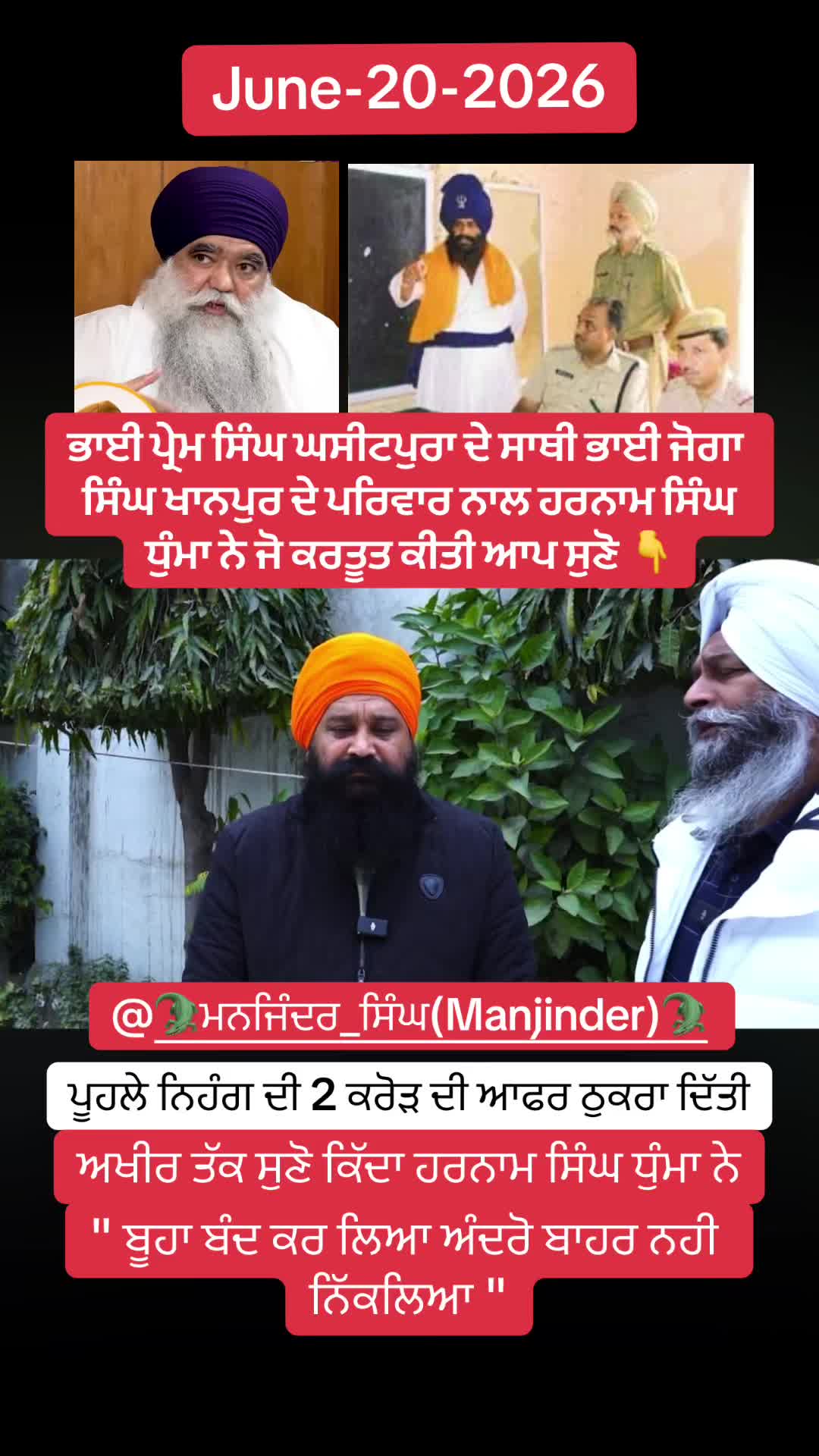 @🐊ਮਨਜਿੰਦਰ ਸਿੰਘ(Manjinder)🐊