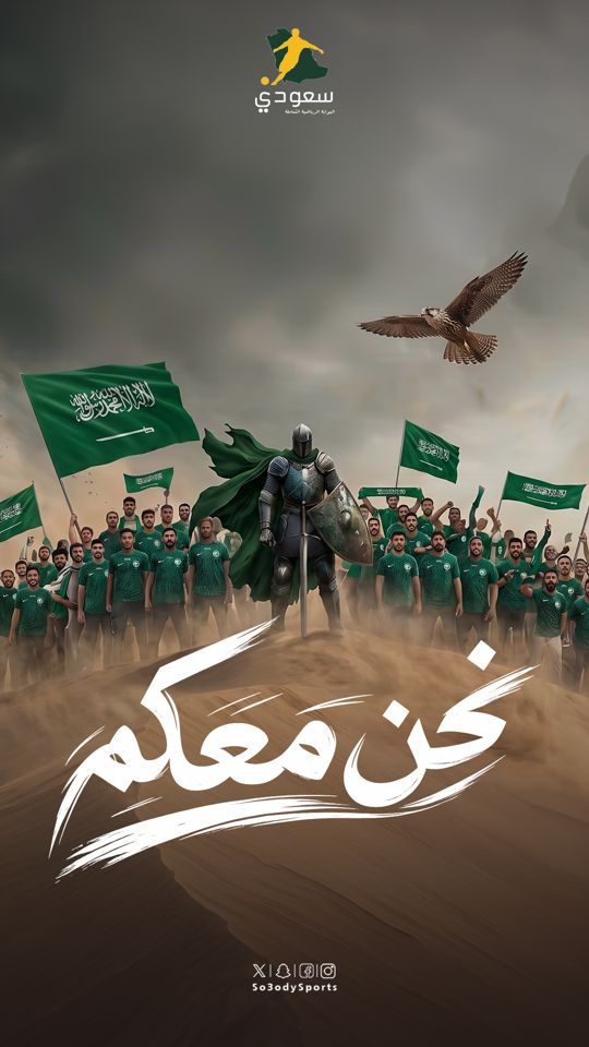 @سعودي سبورت