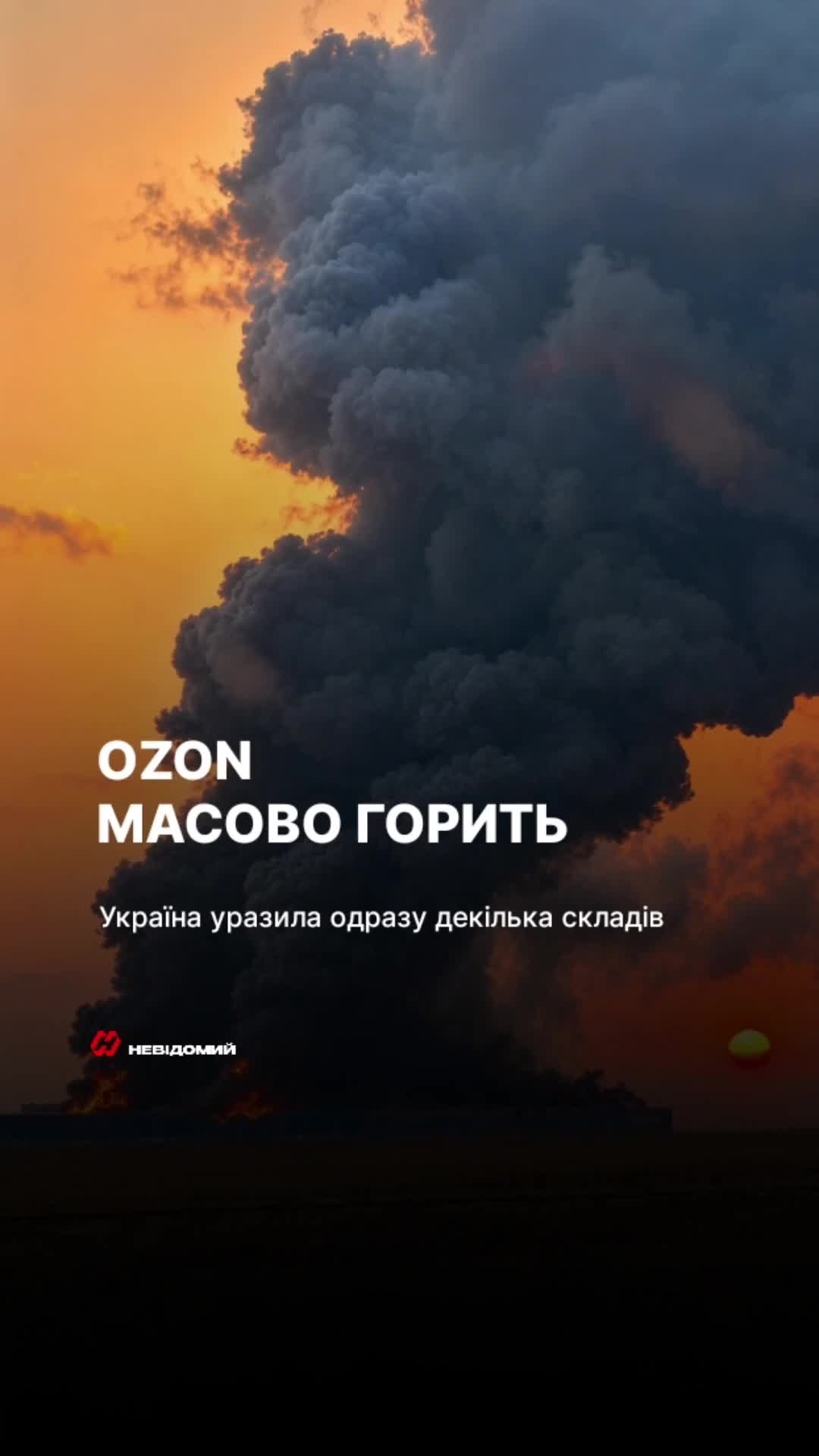 @НЕВІДОМИЙ