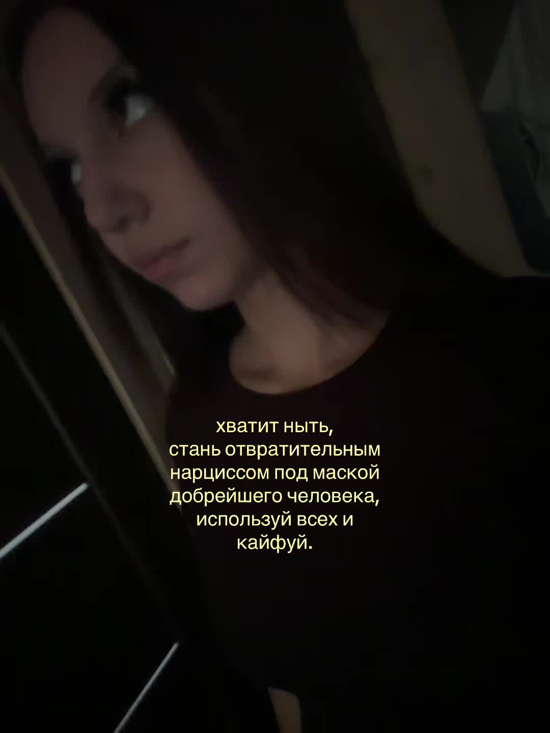 @an’ka