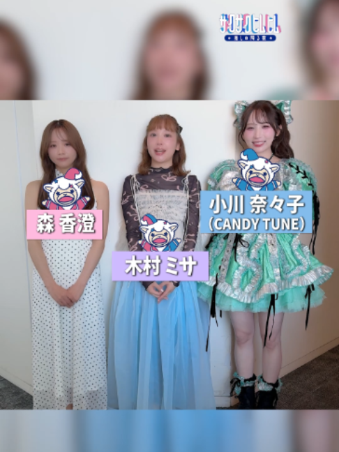 @サクサクヒムヒム【日本テレビ】