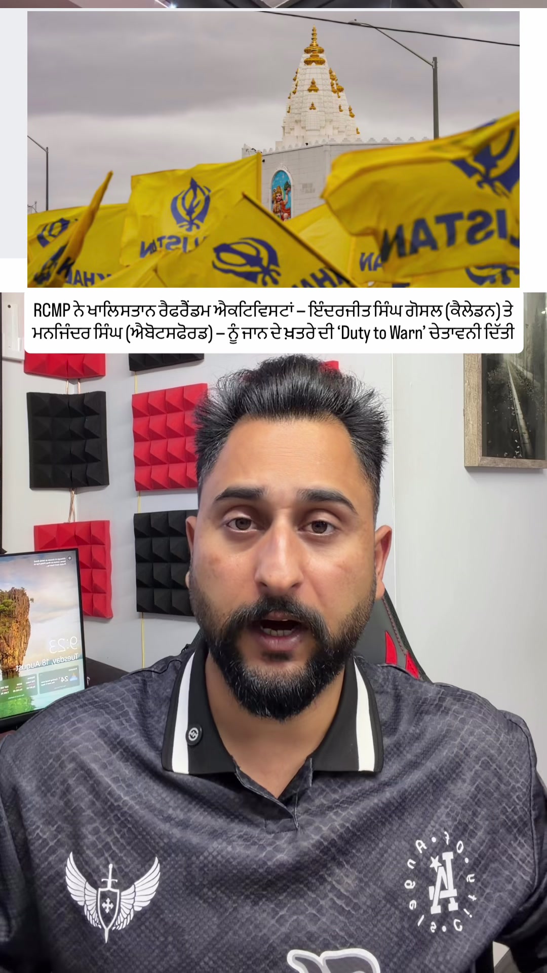 @gaundapunjab
