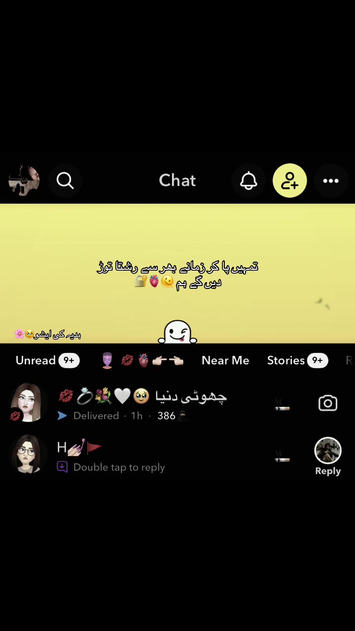 @urfav_diaa02