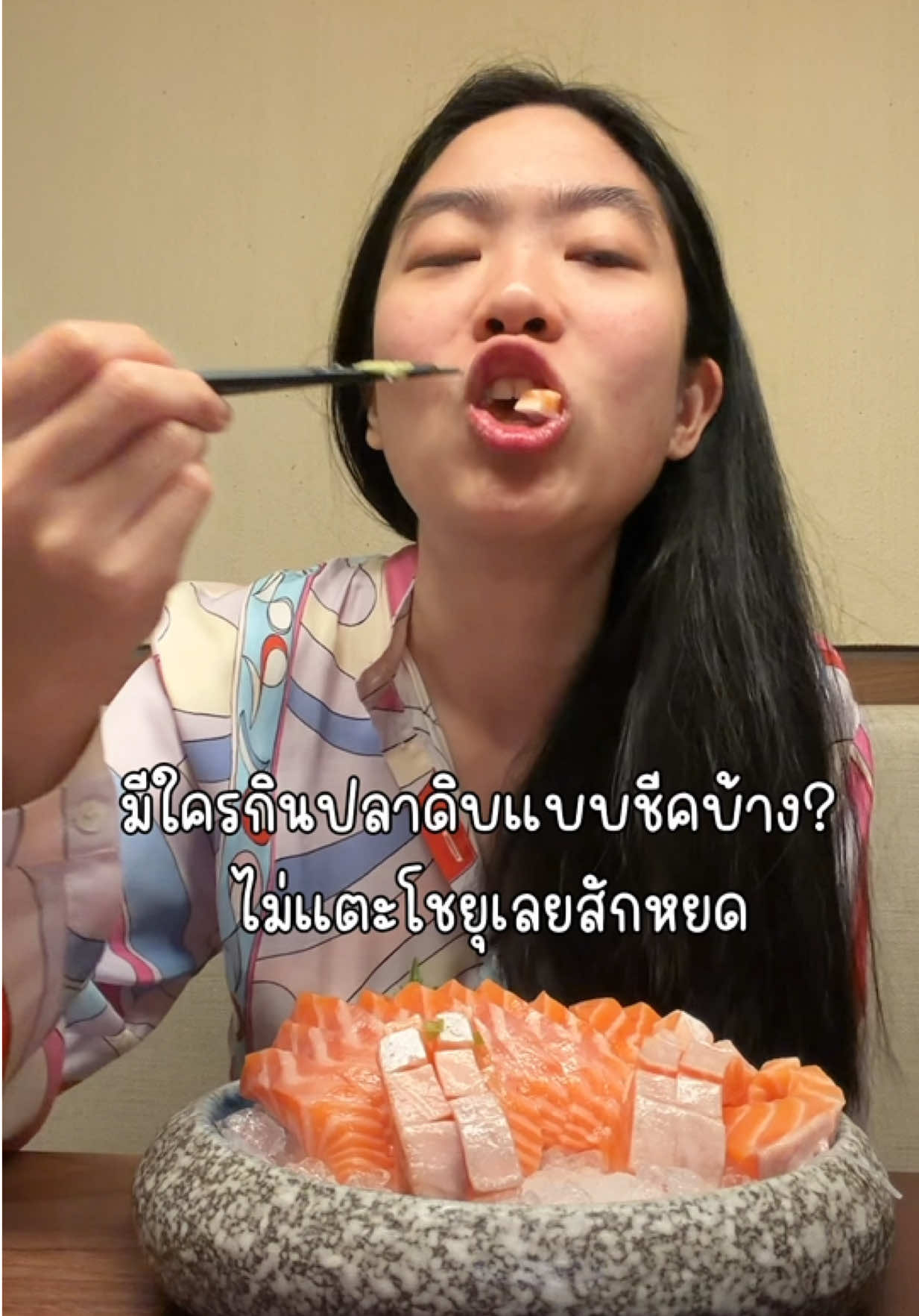 @ชีค กินหรูอยู่สบายกับCheek