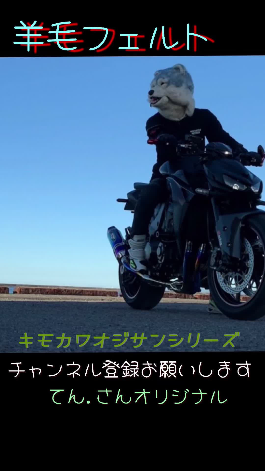 @おガウchannel