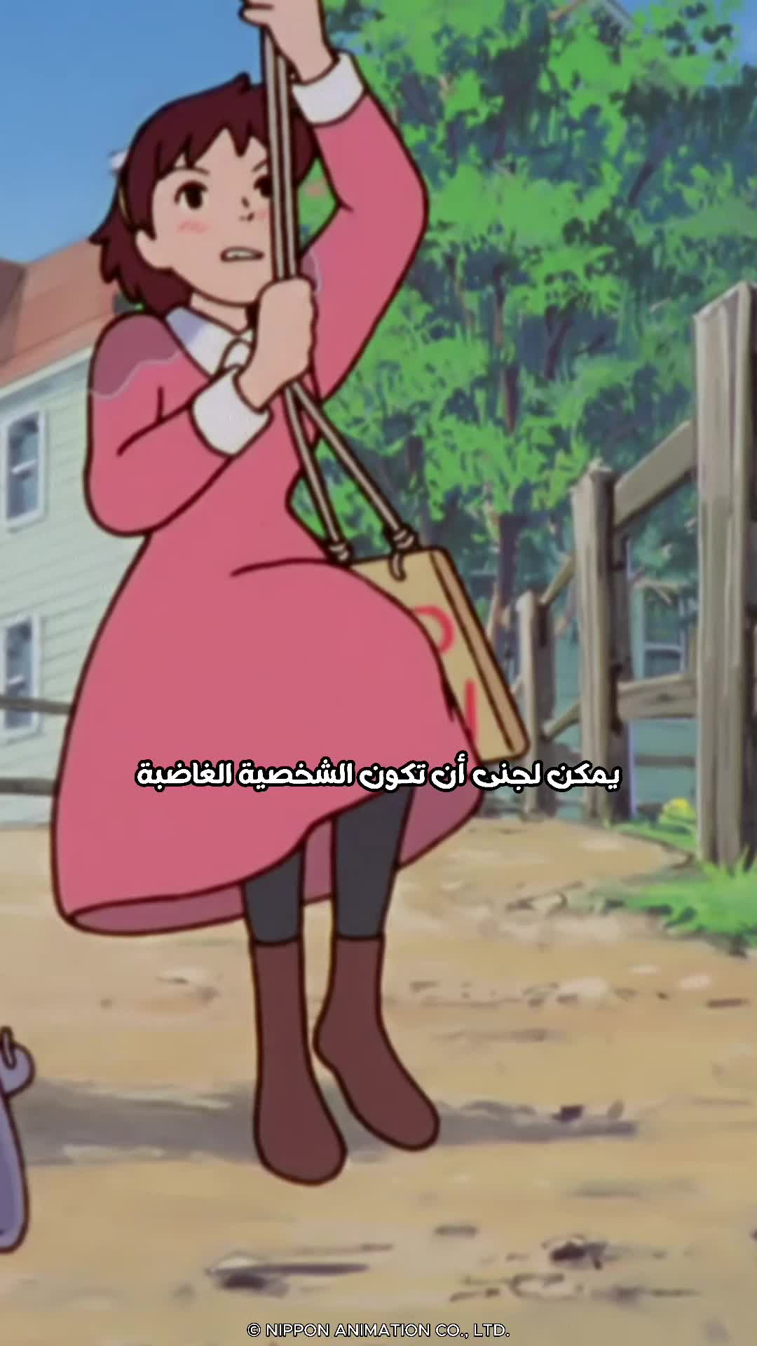 @Spacetoon